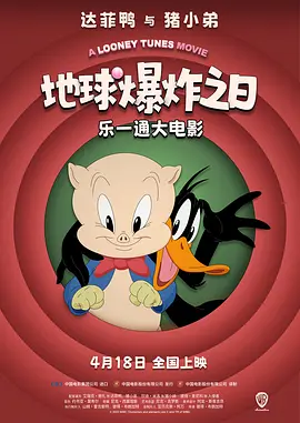 国产成人综合久久精品红